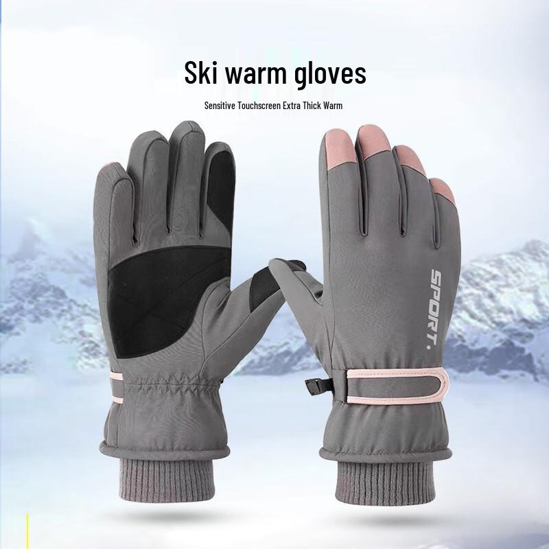 Guteng Outdoor Ski Gloves