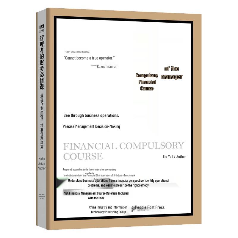 Financial Management Essentials for Managers