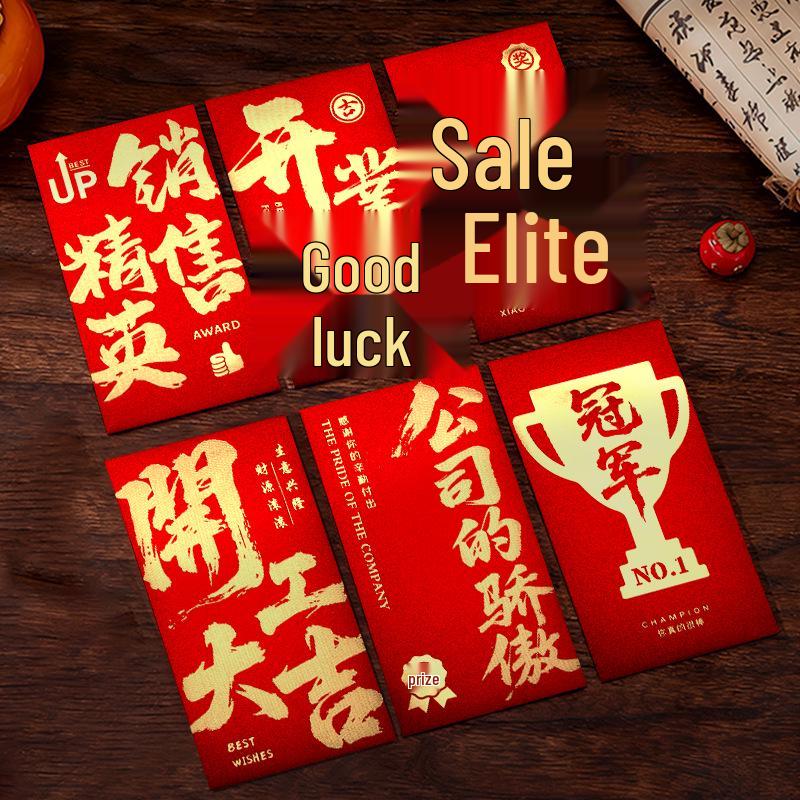 Premium Good Luck Red Envelope for Business Celebrations