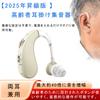 Vimaydo Hearing Amplifier [2025 Upgraded Version] Hearing Amplifier for Seniors, Behind-the-Ear, Binaural, USB Rechargeable, 2 Modes, 4 Volume Levels,