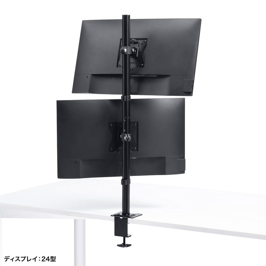 Sanwa Supply Dual Monitor Arm (Top and Bottom, Dual Screens) CR-LAC211BK