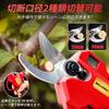 QOLIFE Cordless Electric Pruning Cutting Opening Angle Not Compatible with Makita 2000mAh High Capacity Battery Batteries LCD SK5 High Carbon Sharp