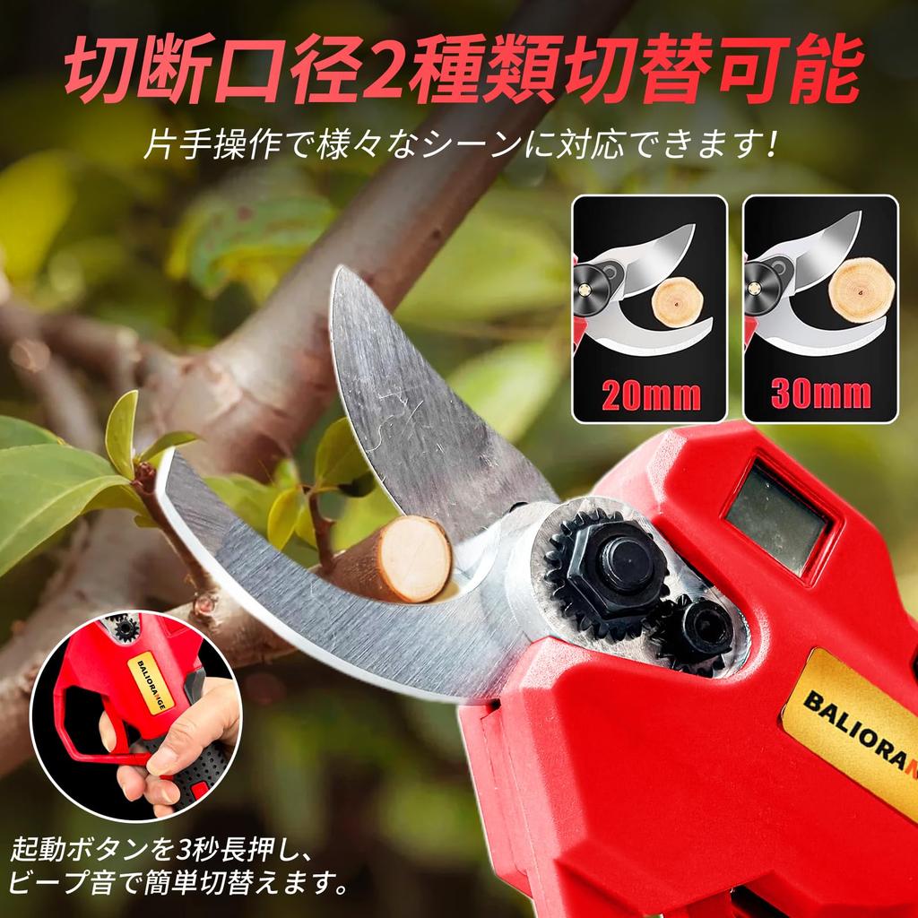QOLIFE Cordless Electric Pruning Cutting Opening Angle Not Compatible with Makita 2000mAh High Capacity Battery Batteries LCD SK5 High Carbon Sharp