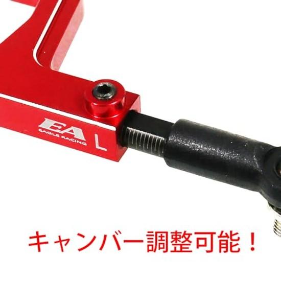 Eagle Model RACING AL Front Upper Arm Kyosho FZD2 #FZD2-01-P3
