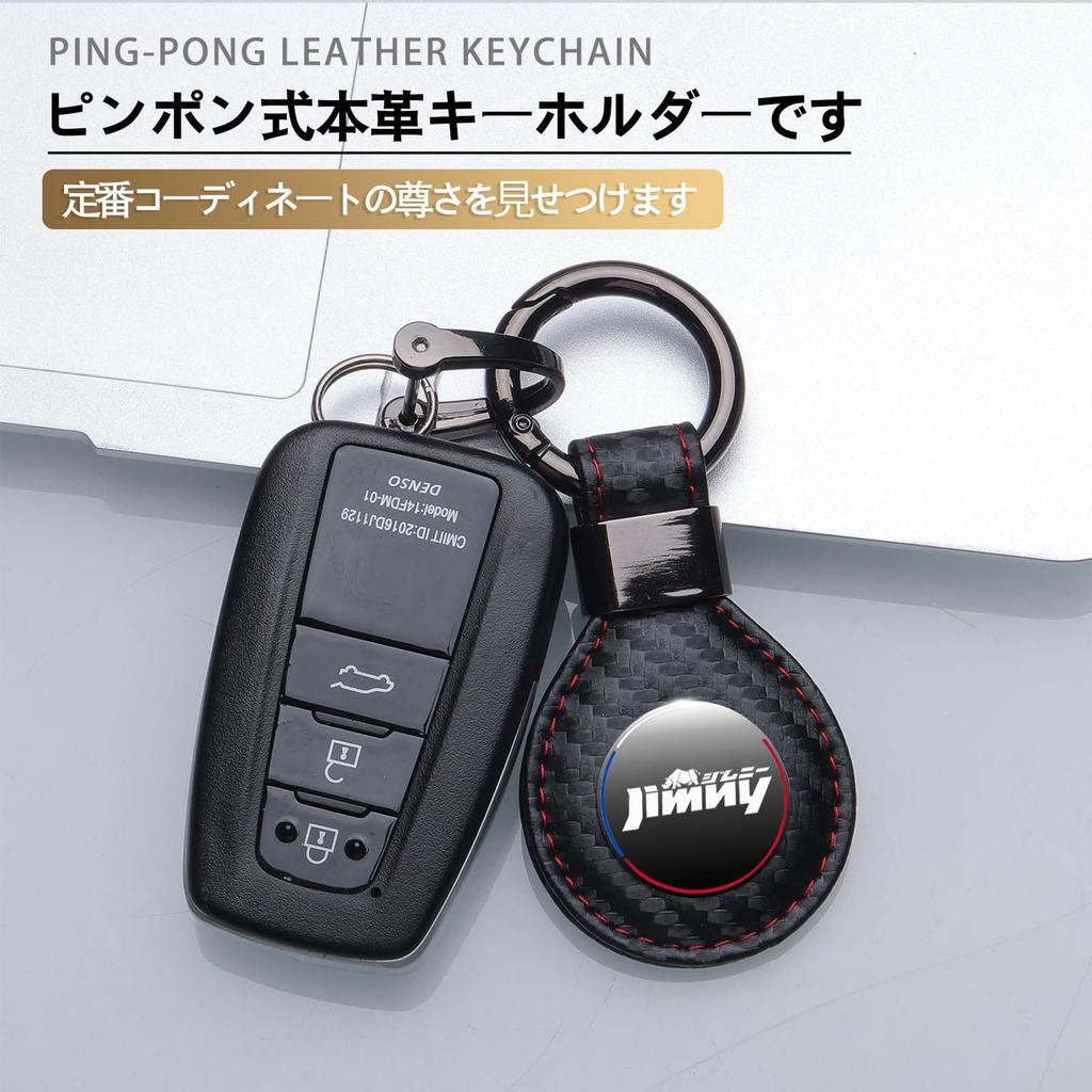 Car Genuine Leather Key Chain for Fashionable Leather Car Key Leather Laser Carbon Fiber Look [MailiMy] Keychain, Jimny, Anti-Loss, Keychain,