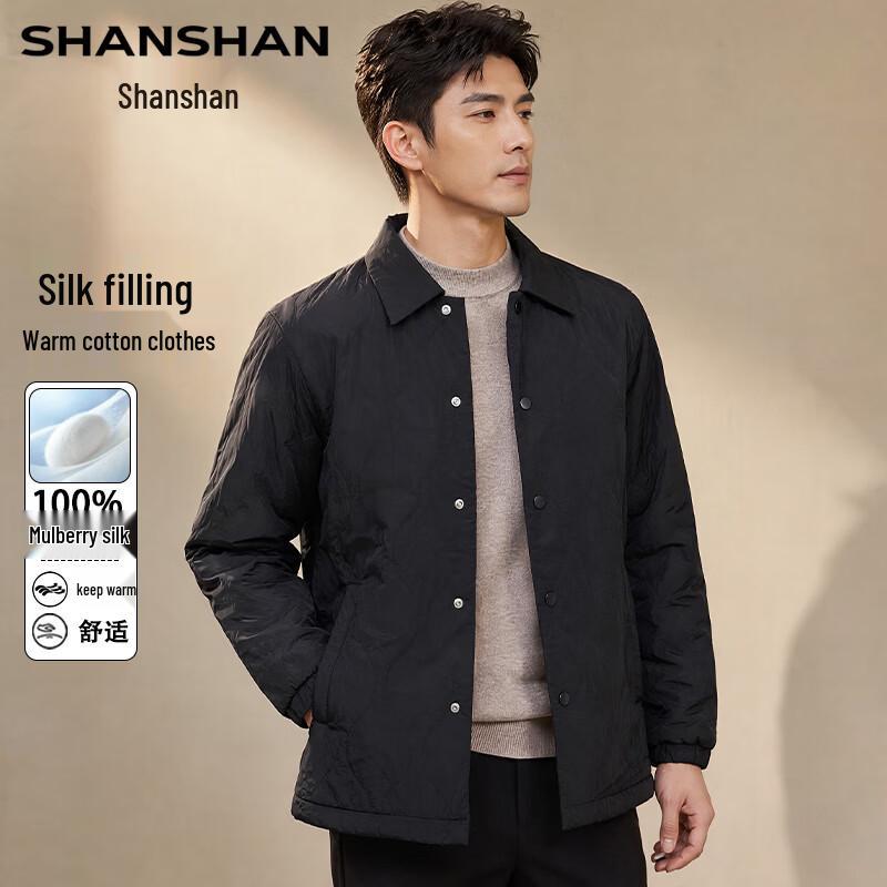 FIRS Men's Pure Silk-Filled Quilted Jacket