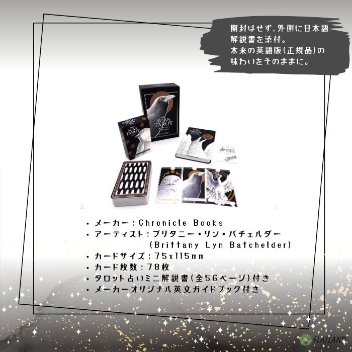 Avian Tarot Tarot Reading Instructions, Japanese Instruction Manual Included, Authentic Tarot Cards, 78 Birds