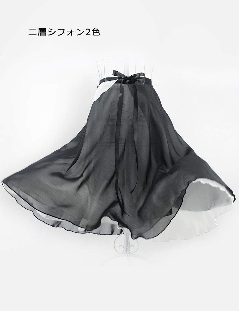 Daydance Ballet Long Wrap Skirt for Lace Chiffon for Dance and Fits Heights Black and White Skirt, Adults, Skirt, Lessons, Wear, Performances,
