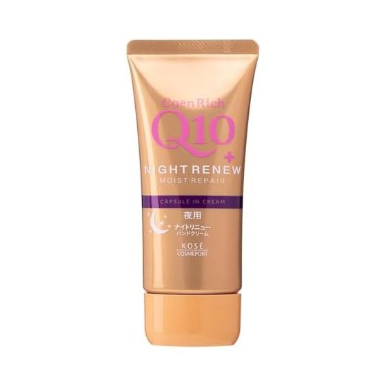 Coenrich Night Renew Hand Cream 80g Does not leave rough hands sticky Q10