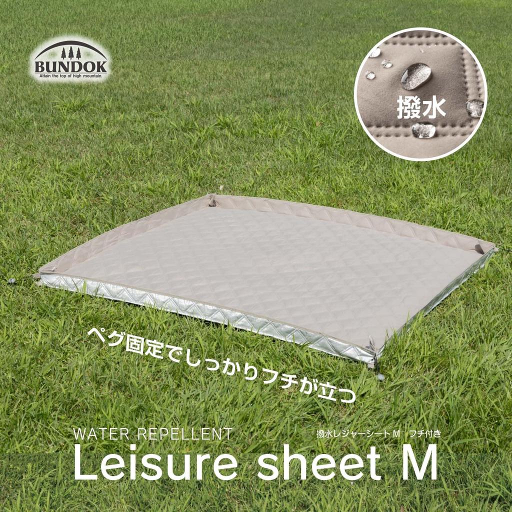 BUNDOK Leisure with for Outdoor and Cherry Blossom Viewing Water-Repellent Sheet, Medium, Edge, BD-575WG, Activities, Picnics, Hiking,