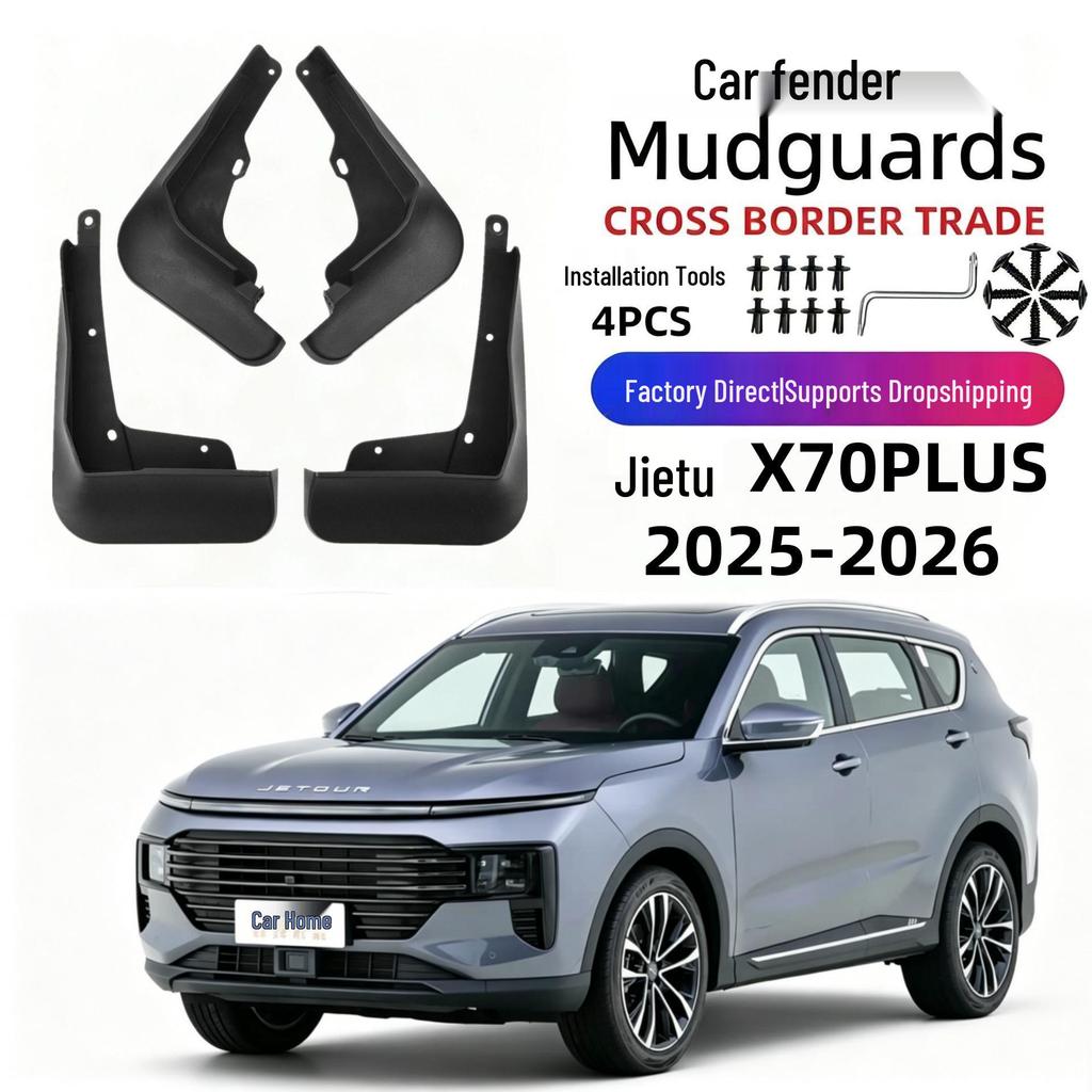Jetour X70 PLUS Mudguard (2025-2026) - Soft Rubber Car Mudguard for Cross-Border Use