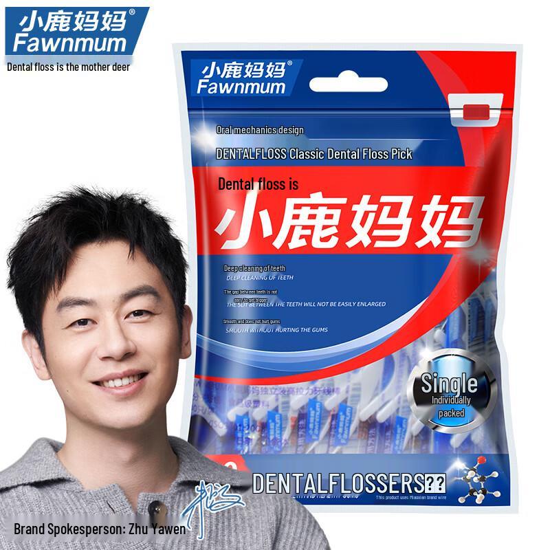 Xiao Lu Mama Classic Individually Wrapped Dental Floss Picks, 180 Count