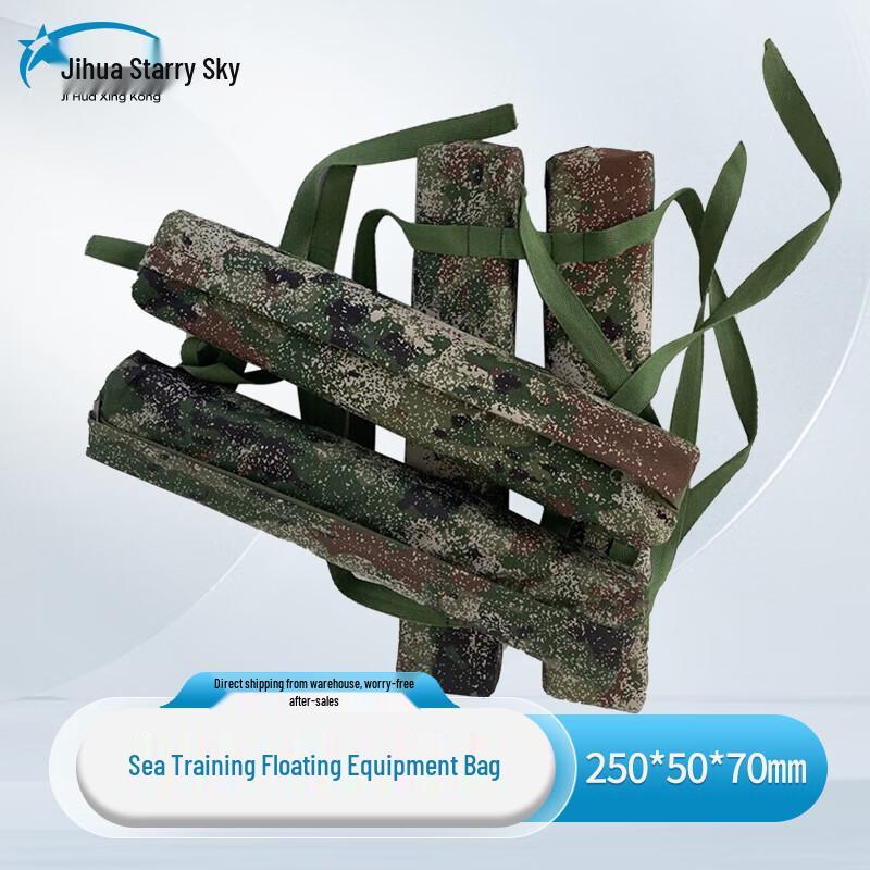 Jihua Xingkong Outdoor Sea Training Floating Equipment Bag