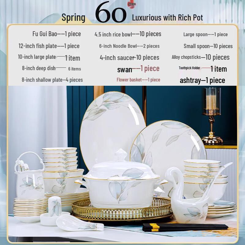 Jingdezhen Light Luxury Ceramic Tableware Set 60-Piece Deluxe Set with Casserole