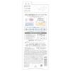 [Namekaho Honpo] Medicinal Whitening Skincare UV Base 50g (x 1)