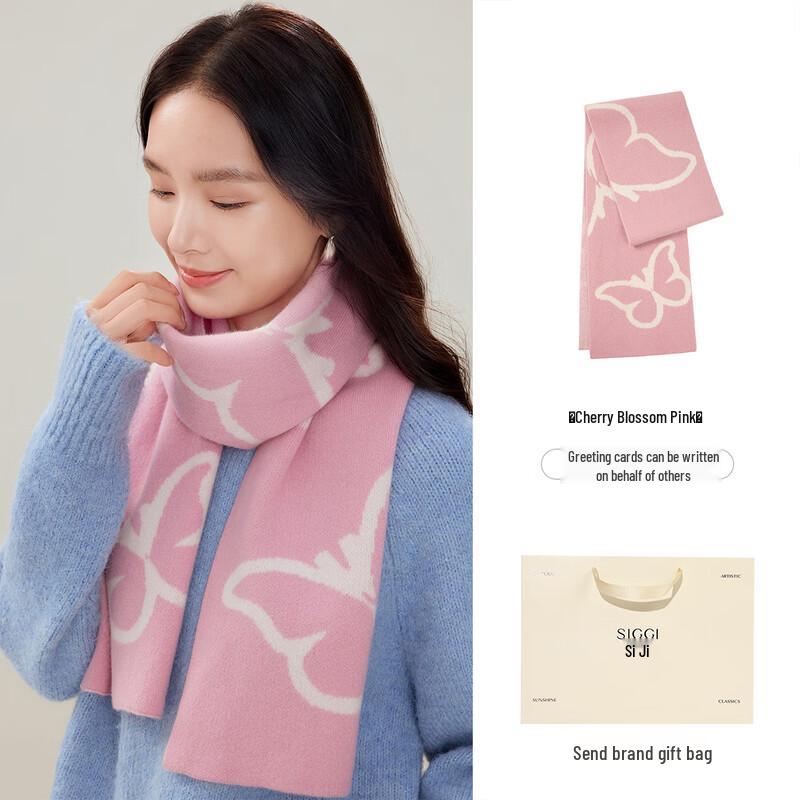 

Siggi Knitted Wool Butterfly Jacquard Scarf 160x20cm