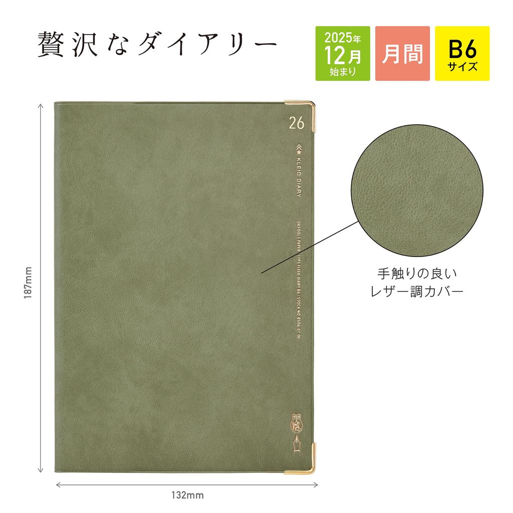 Kleid 2026 B6 Monthly Freak Diary, Olive, 8506-02 (Starts December 2025)