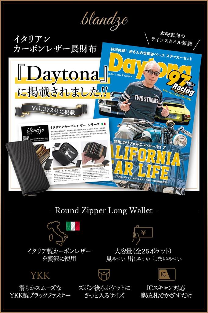 BLANZE Langes Italienisches Carbon Rundes Separates Münzfach Herren Geldbörse, Leder, YKK, Reißverschluss, (Champagner Gold)