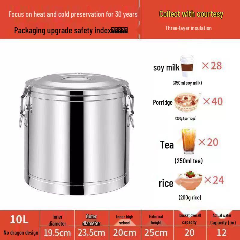 Commercial Stainless Steel Insulated Food & Beverage Dispenser