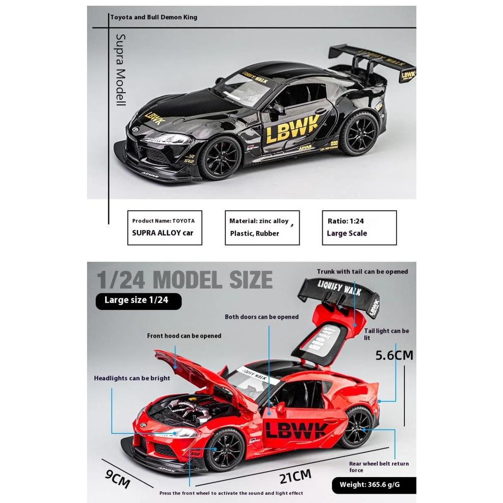 1/22 Scale Toyota Supra Alloy Racing Car Model Diecast Sound & Light Toy Modle Home Interior Decoration Children Birthday Gift