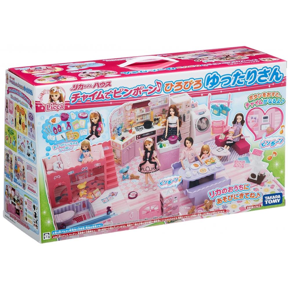 Licca-chan Chime Ping Dong Hirobiro Yutari-san