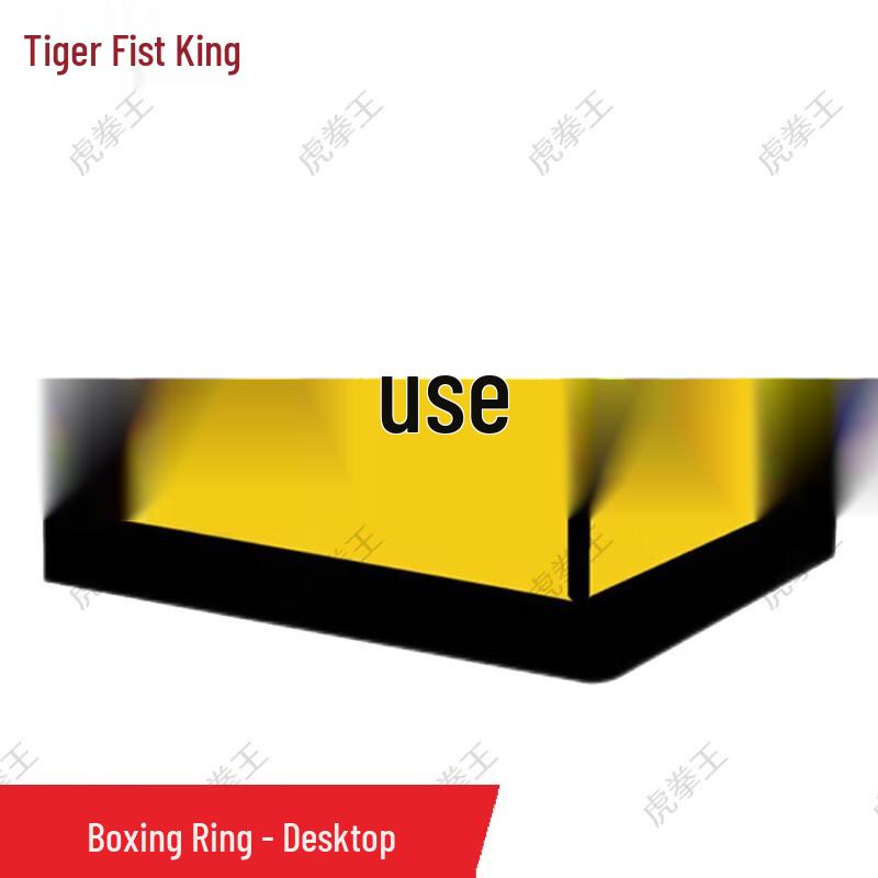 

Tiger King Competition Boxing Ring