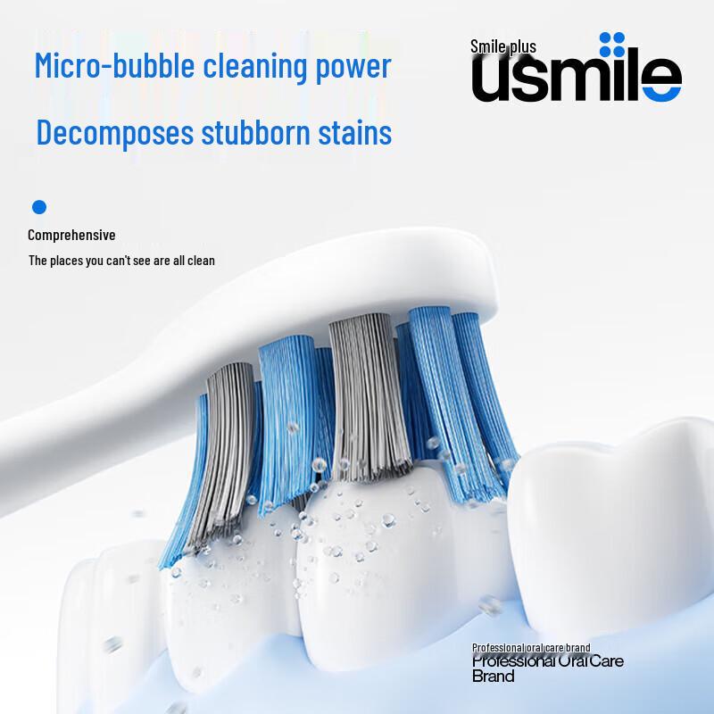 usmile U5 Sonic Electric Toothbrush