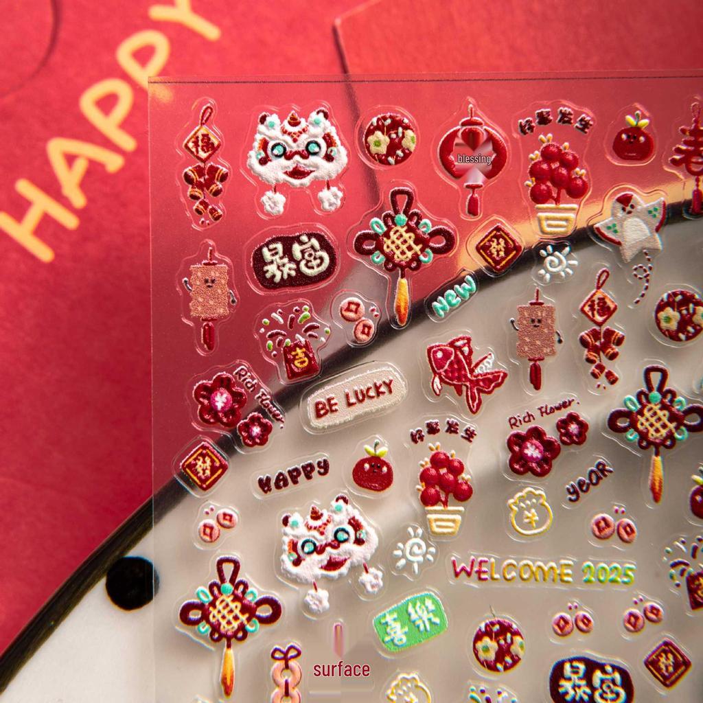 2025 Spring Festival 3D Embossed Nail Art Stickers: Waking Lion & God of Wealth Cute Decorations