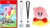 Kirby Air Rider Switch 2 Kirby Warp Star Plush Toy Set Bonus Original Neck Strap ID Card - + (S) & (with Holder)