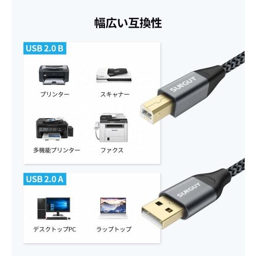 SUNGUY Printer Cable 3M Type A Male To Type B Male USB2.0 Cable Gold Plated Connector Printer USB Cable Computer and Printer Connection Cable Compatib