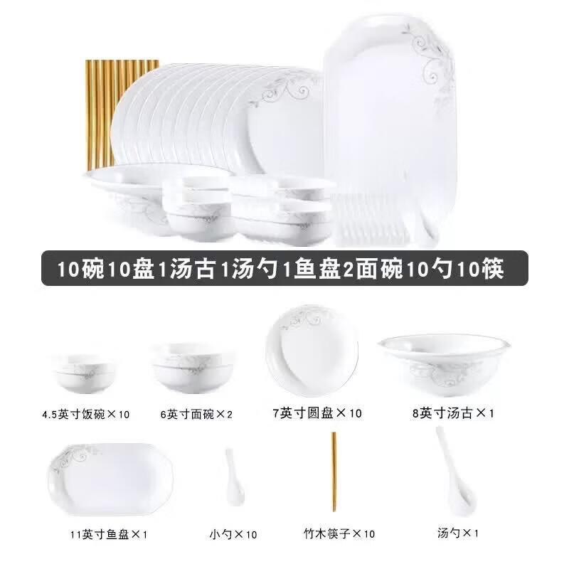 Youluo 18-Piece Enamel Dinnerware Set