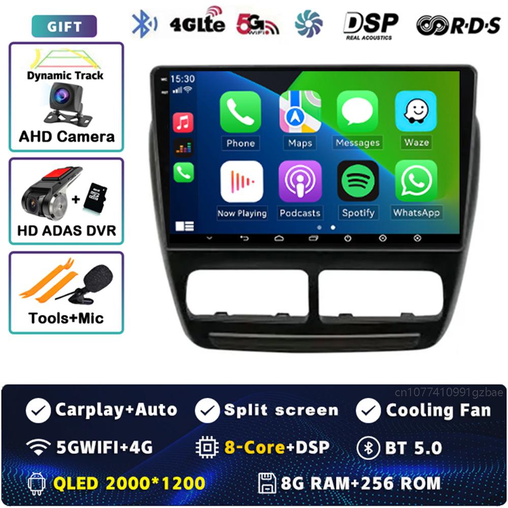 Android 14 CarPlay Car Radio For FIAT Doblo 2010 2011 2012 - 2015 Multimedia Navigation GPS Stereo Video Head Unit 360 Camera BT