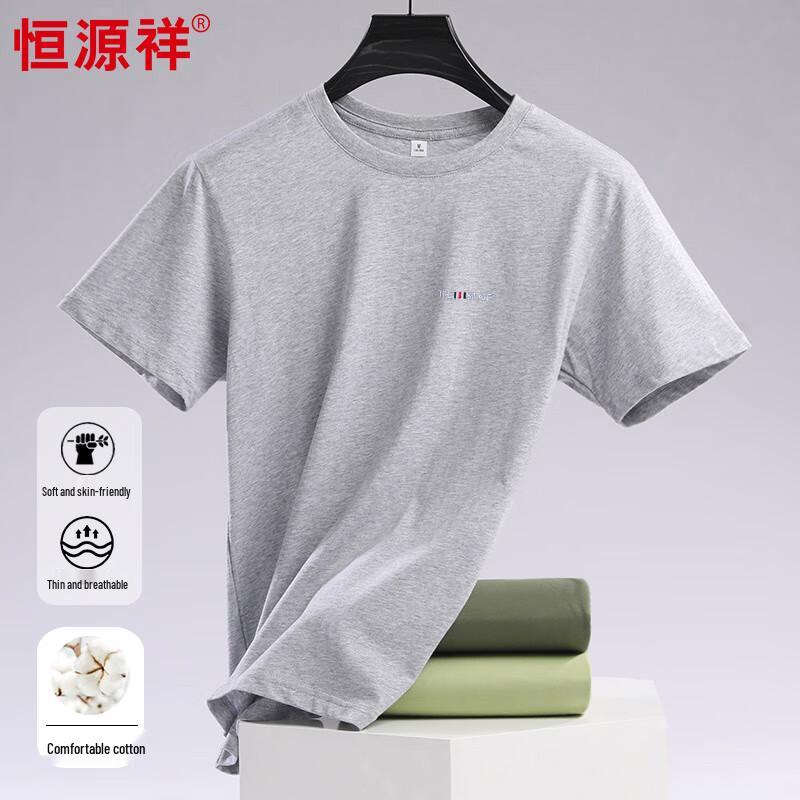 Hengyuanxiang Men's 100% Cotton Embroidered Short Sleeve T-Shirt HJ050