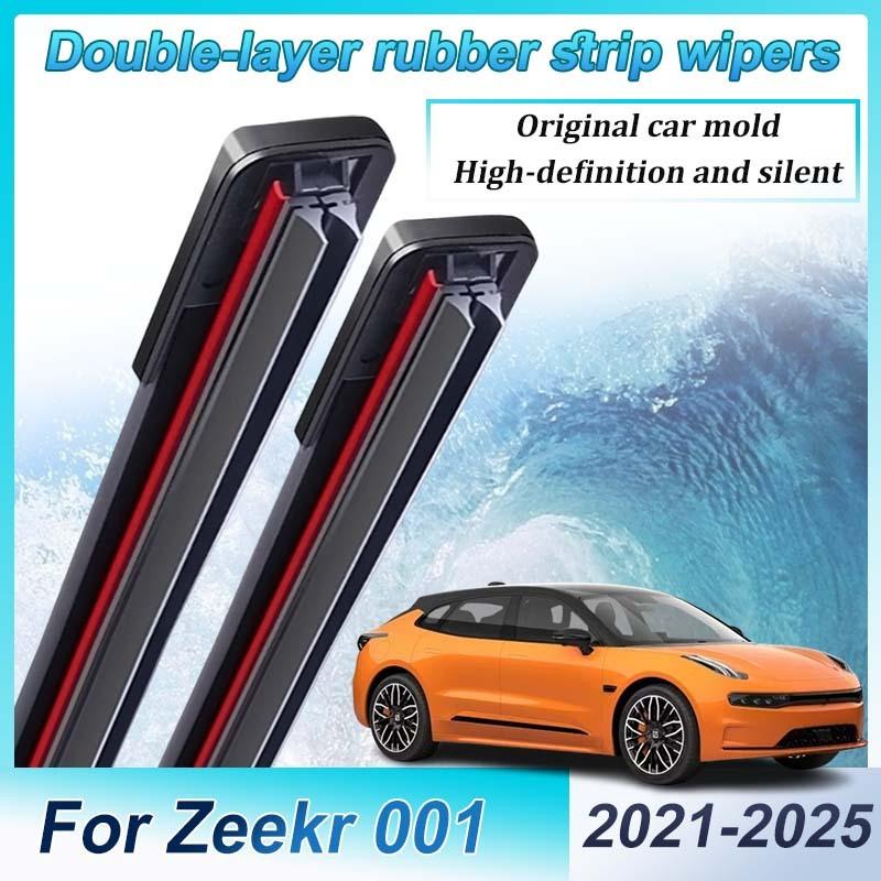 LHD Car Front Wipers For Zeekr 001 Accessories 2024 -2025 Double-layer Rubber Strip Wipers Windscreen Blades Car Accessories