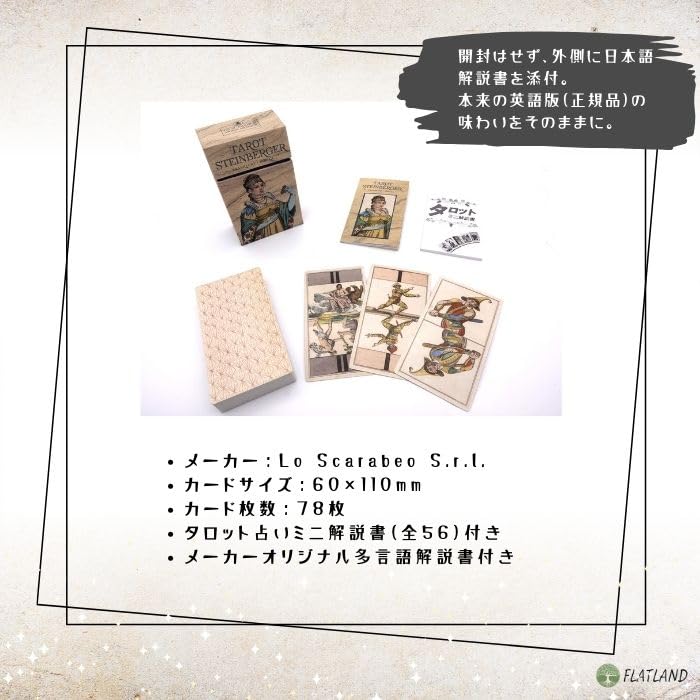 Steinberger Tarot, Tarot Reading Instructions, Japanese Instruction Manual Included, Authentic Tarot, 78 Cards