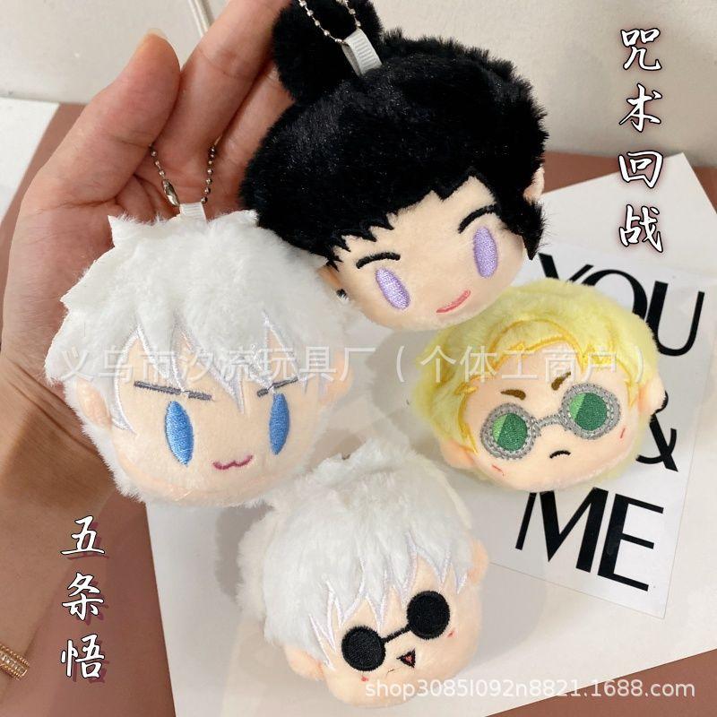 Anime Jujutsu Kaisen Gojo Satoru Plush Doll Cotton Stuffed Toy Hanging Keychain Figure Action Figure Collectible Miniature Gift