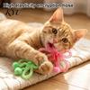 Soft Lightweight Cat Kicker Toys Mesh Tube Toy, Butterfly Shape Interactive Chew Toy with Bells Indoor Exercise And Plush Balls, Flexible for