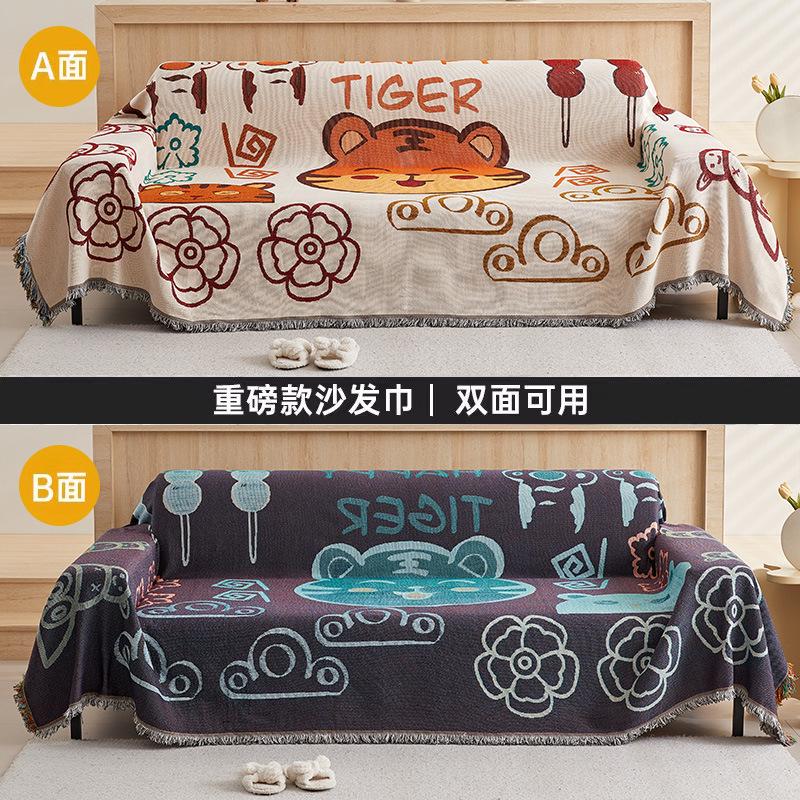 Saisonales Universal Quastenrand Baumwoll Sofa Handtuch Doppelseitige Staubdichte Sofabezug Haushalt Bequeme Rutschfeste Bezug Decke