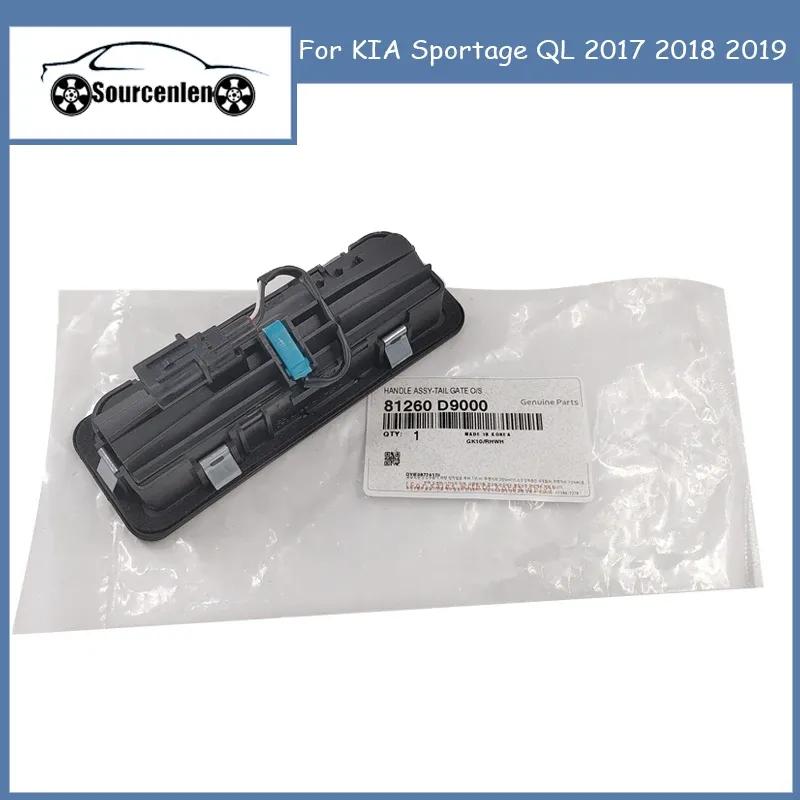 81260D9000 For KIA Sportage QL 2017 2018  Tailgate Trunk Handle Switch 81260-D9000
