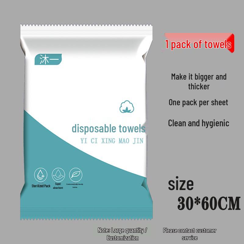 Individually Packaged Thickened Disposable Bath Towels for Face Washing and Travel Thickened Enlarged Individually Packaged 72g