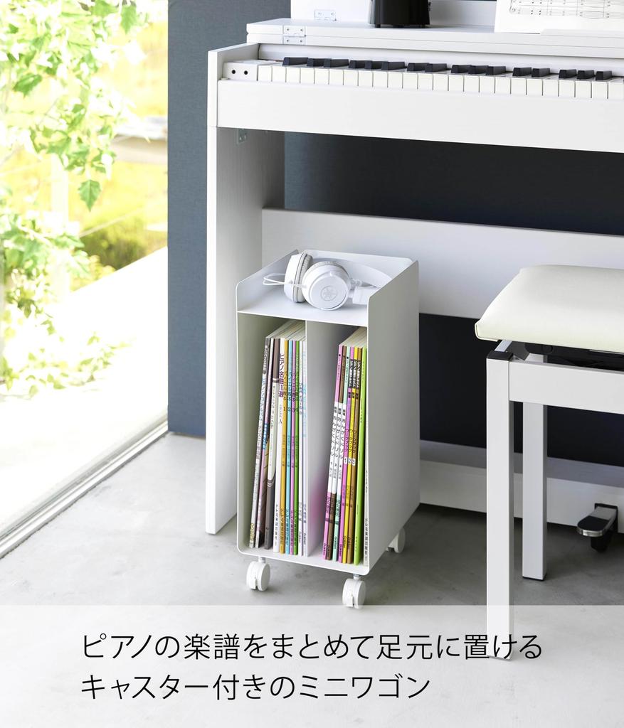 Yamazaki Jitsugyo (Yamazaki Jitsugyo) [Completed Product with Casters Only] Under the Piano Sheet Music Storage Wagon White Approximately W20 X D25 X