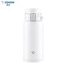 Zojirushi SM-SR36E 360ML Stainless Steel Mini Thermos