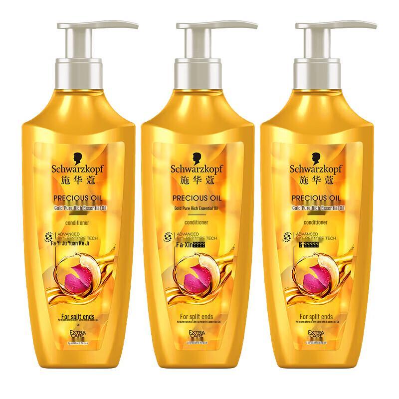 Schwarzkopf Gold Sublime Oil Nourishing Hair Conditioner