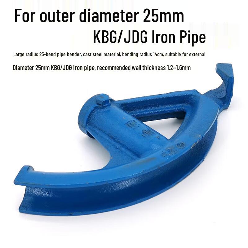 Riqing Heavy-Duty Manual Electrical Conduit Bender