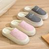 Cotton Shoes with A Feeling of Stepping On Feces, Indoor Waterproof and Anti-slip Plush Slippers