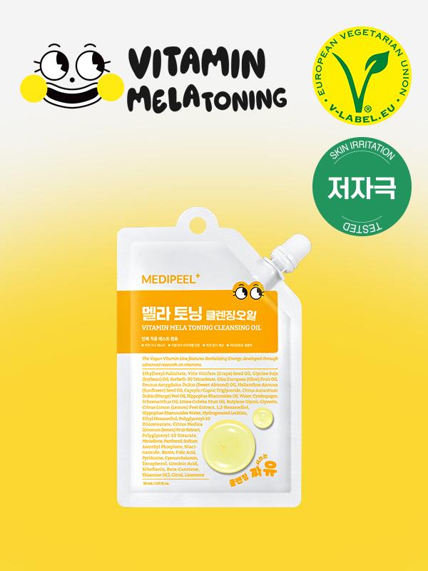 

Medi-Peel Vitamin Melatoning Cleansing Oil 30ml 1ea