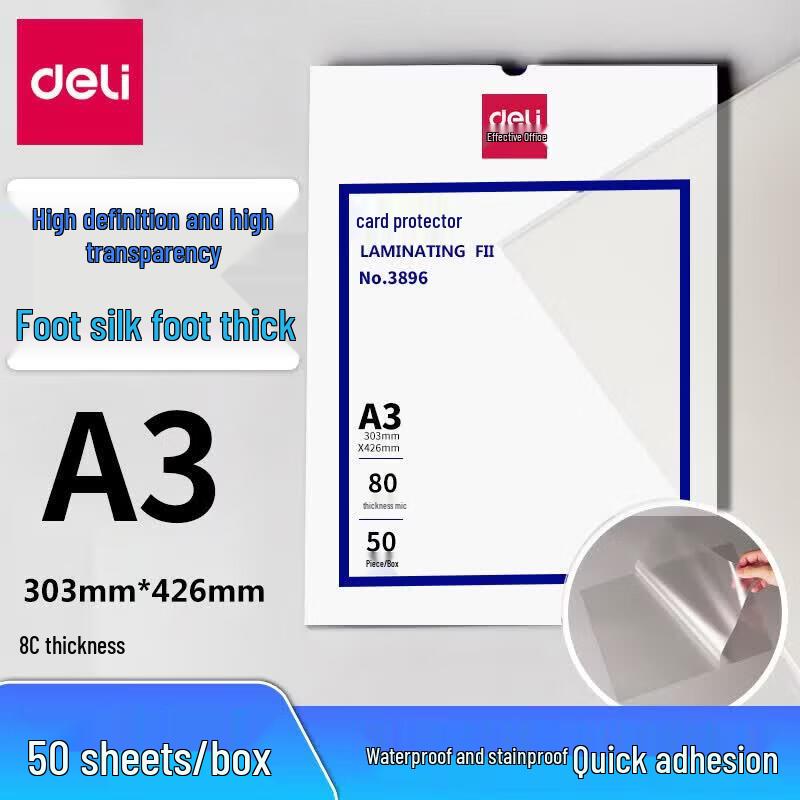 Deli A3 Laminating Film, 80mic, 50 Sheets CN plug (adapter included)
