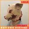 Halloween Chainsaw Massacre3Pig Bajie Pig Head Mask with Hair, Masquerade Party Prop, Prank Horror Headgear