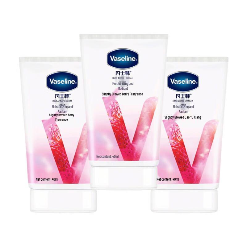 Vaseline Hand & Nail Serum Moisturizing Hand Cream - Berry Fragrance 3-Pack