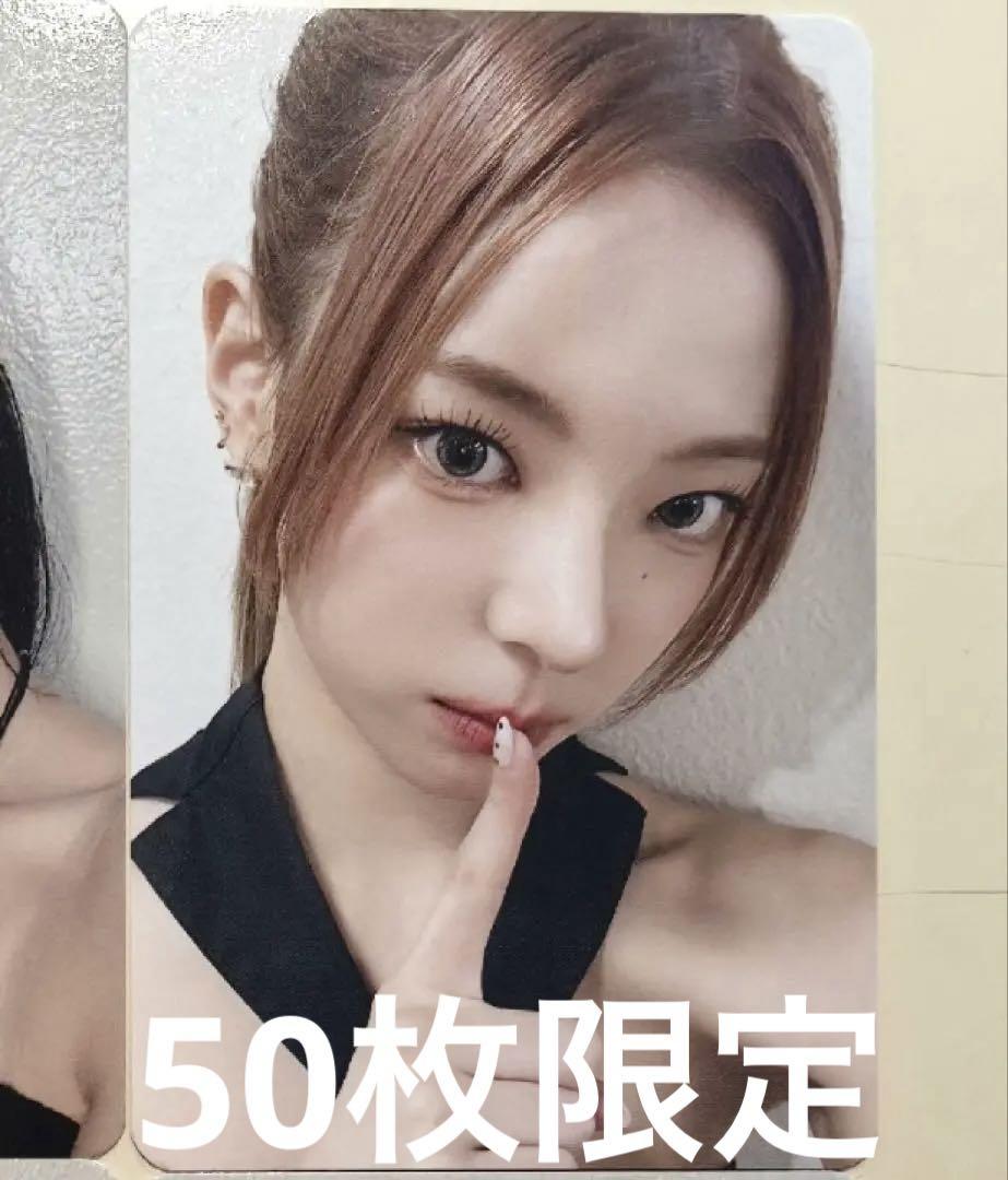 

[USED] itzy rear GOLD makestar Shanghai limited edition trading card (50 pieces)